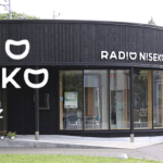 Niseko Amusic Lounge