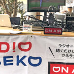 ニセコラジオカフェ