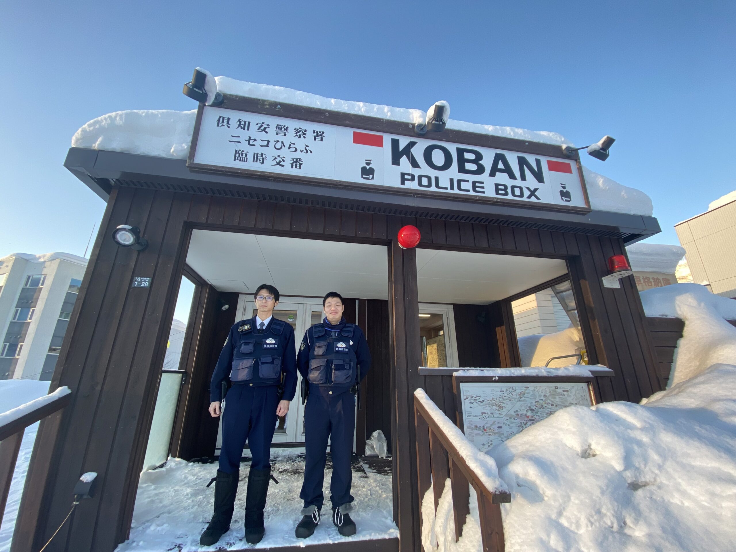 Brand New Saturday 2024.1.13 - RADIO NISEKO 76.2