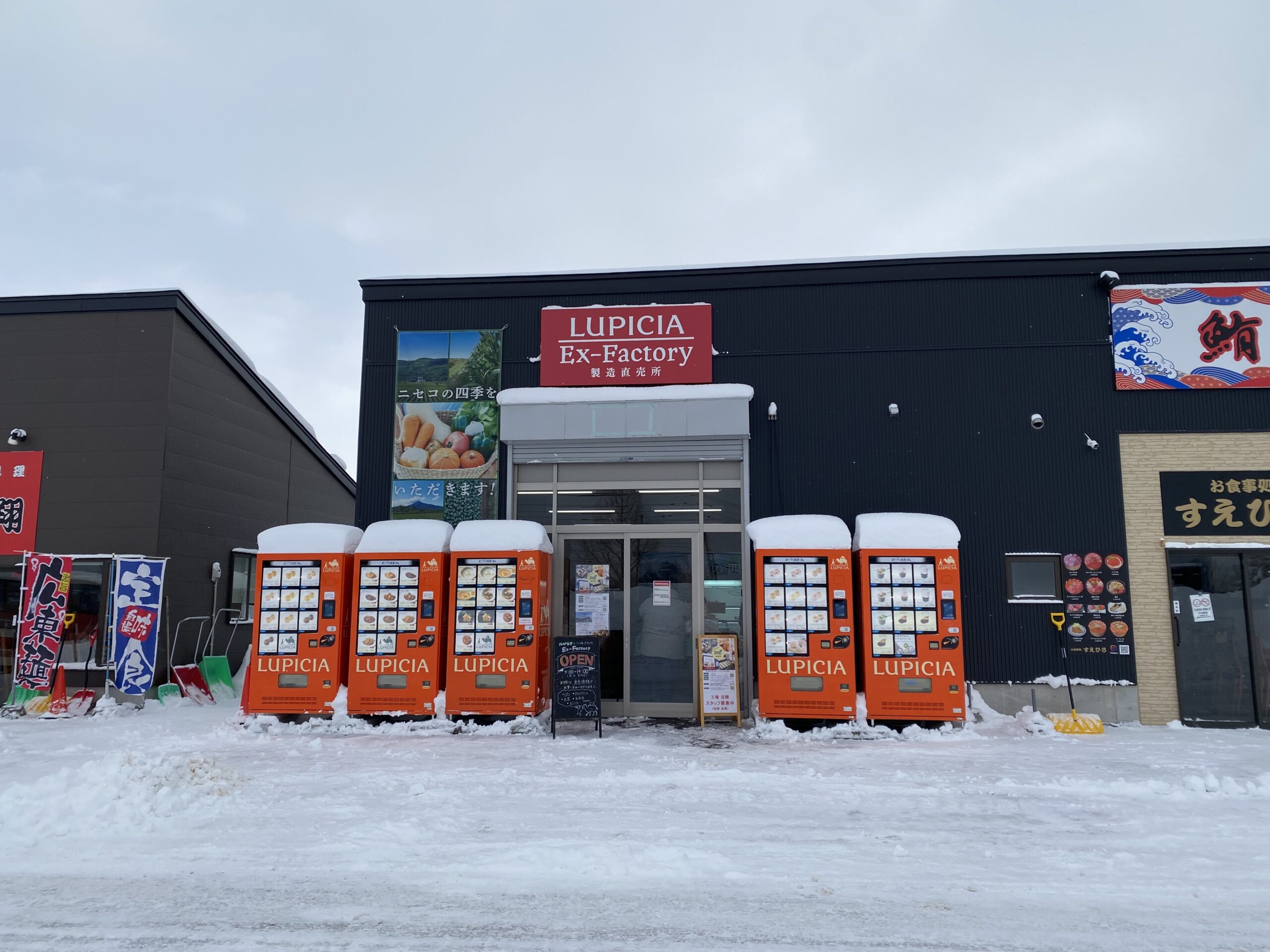 ゆきのお散歩※゜様の専用ページ 今日のイラストは ▧▧▧▧▧▧▧▧▧▧▧▧▧▧▧▧▧ いつのまにか