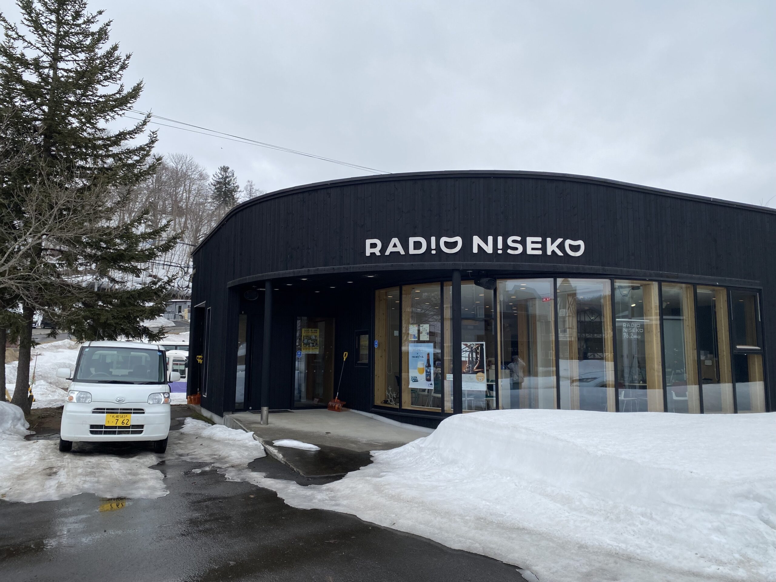 小林のブログ アーカイブ - RADIO NISEKO 76.2